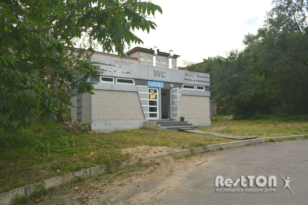 туалет пушкина хабаровск