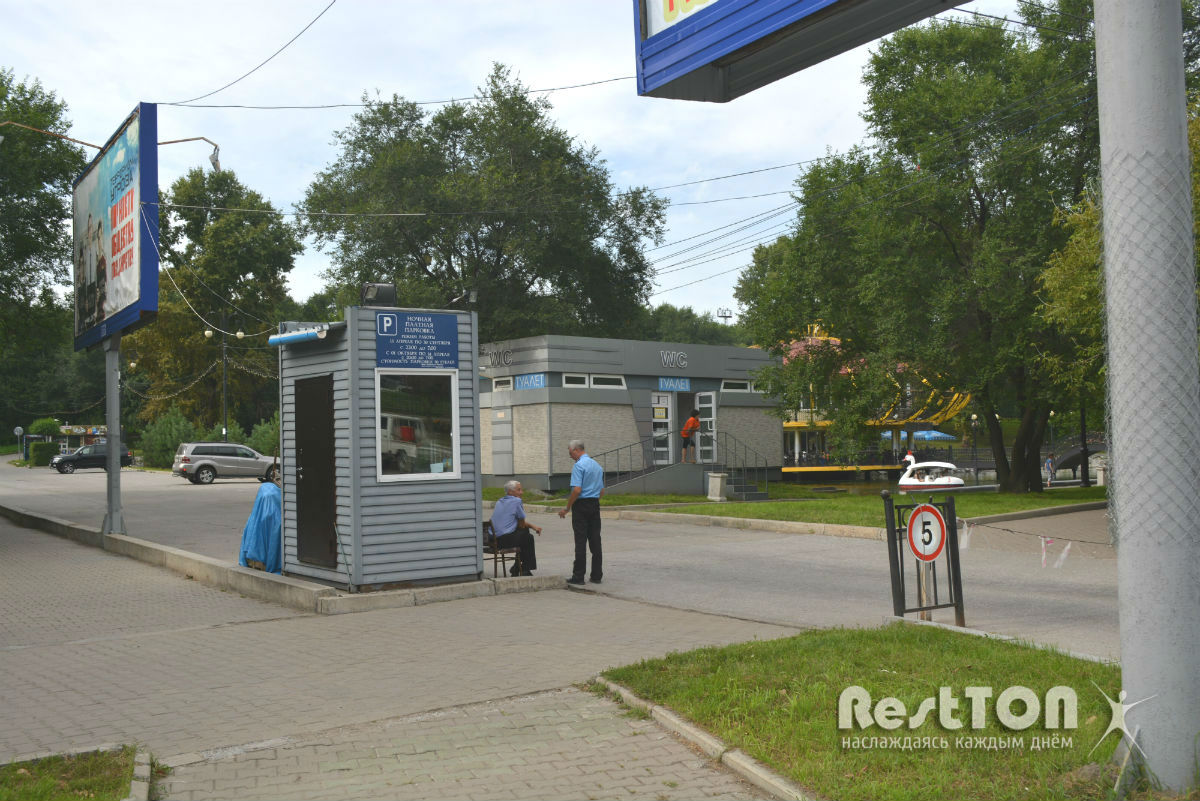 туалет второй пруд хабаровск